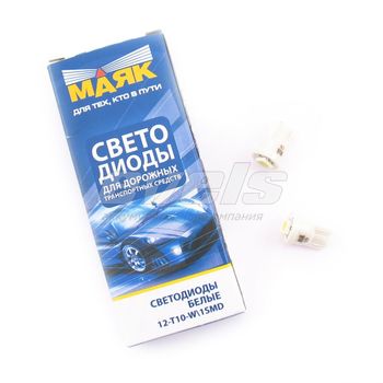 Лампа светодиодная "Маяк" 12V Т10 (W2.1x9.5d) [1SMD 5050] WHITE 5500K 14Lm
